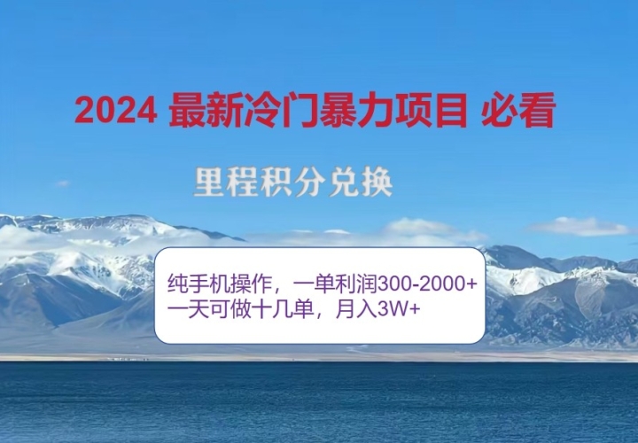 2024ű̻淨߱ڣһ300+2000+